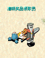 古代人