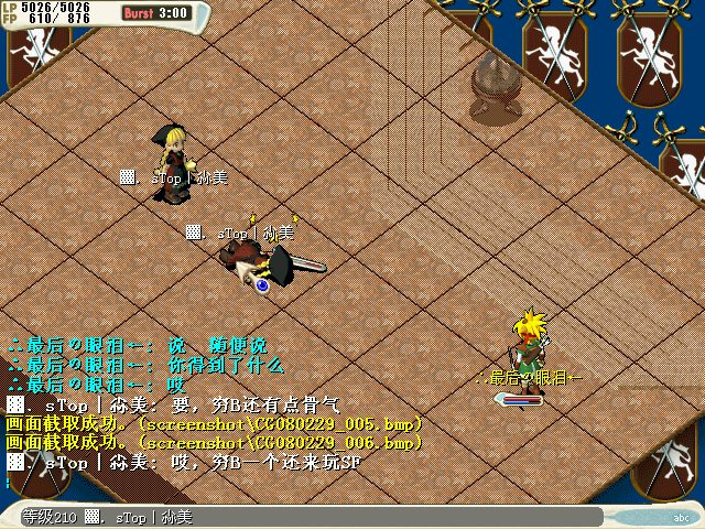 15_5906_ff2eda2330a377a.bmp