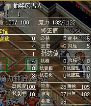 3X