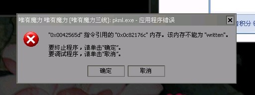 该内存.jpg