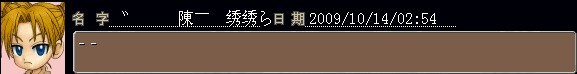 誰還記得。