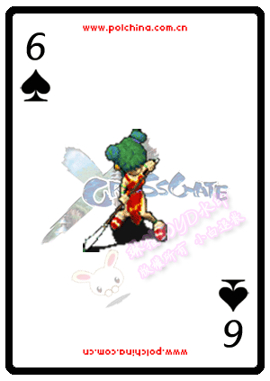 6.gif