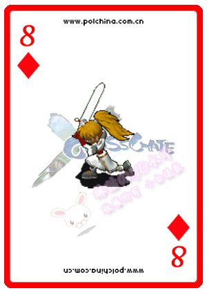 8.gif