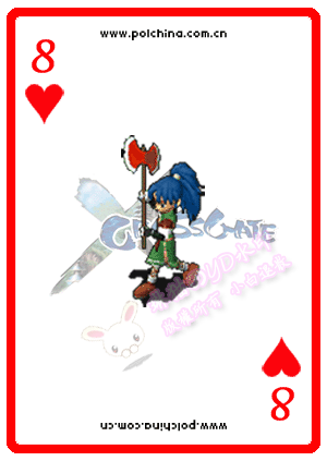 8.gif