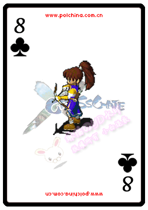 8.gif