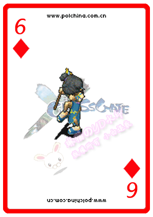 6.gif