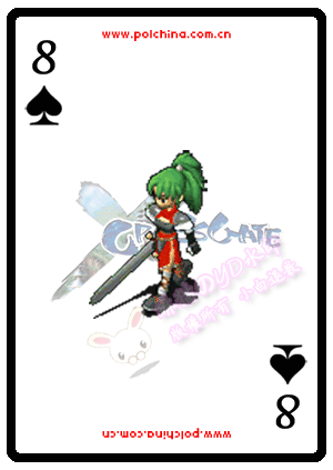 8.gif
