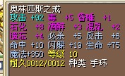 5X