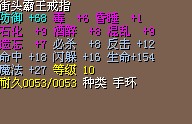 6x