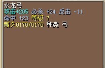 5X
