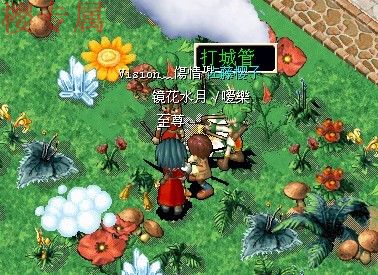 My Documents打城管.jpg