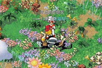 My Documents和好姐姐2.jpg