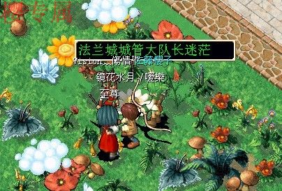 My Documents法兰城管大队长.jpg