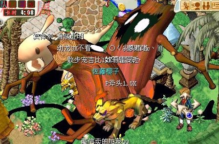 My Documents大树和大树.jpg