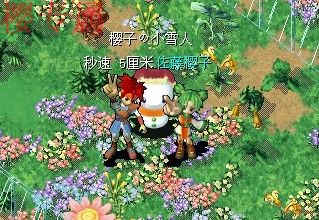 My Documents与5厘米.jpg
