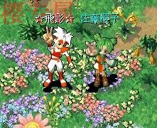 My Documents和飞影.jpg