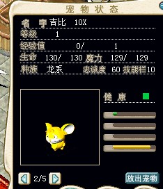 =8X