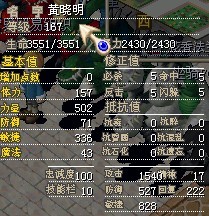 8X