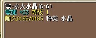 1X