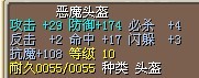 6X