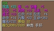 25X