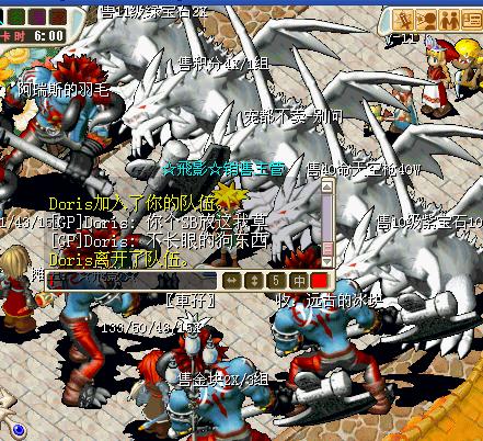 开始-加我摊子号骂人