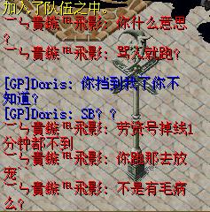 我找到他...对话1