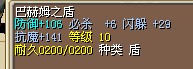 8X?