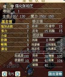 13X