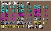 2X