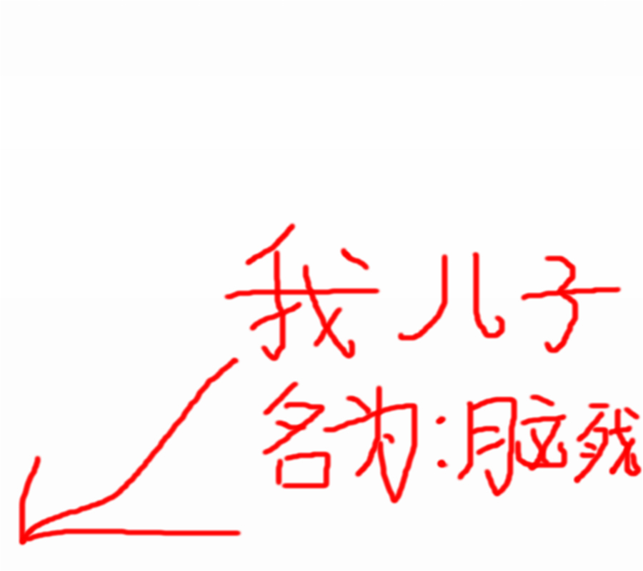 只需在徐州新.jpg