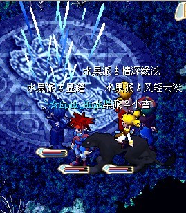 刷完喇叭，掉线，道具羽毛没了，进不去，