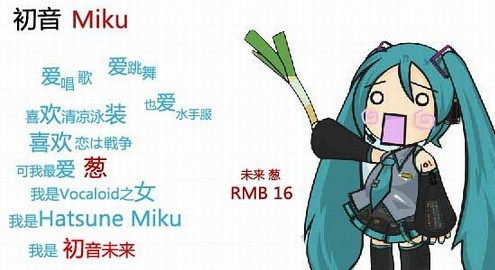 初音.jpg