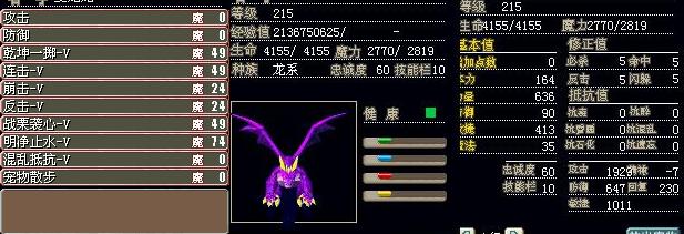 215long.JPG