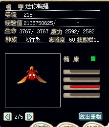 JP5X