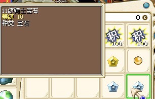 卖2个11骑士15X或换2个梦幻