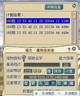 ]WH0)BAVOL_69(M@OD01L20.jpg