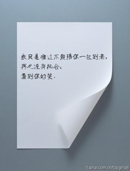 image20101230142337.jpg