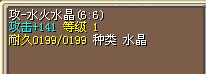 32X