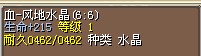 3X