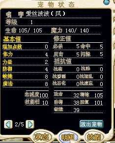 ѩ8X