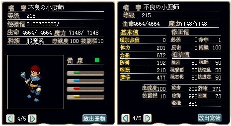 100R飬޸ΪСͣӹ