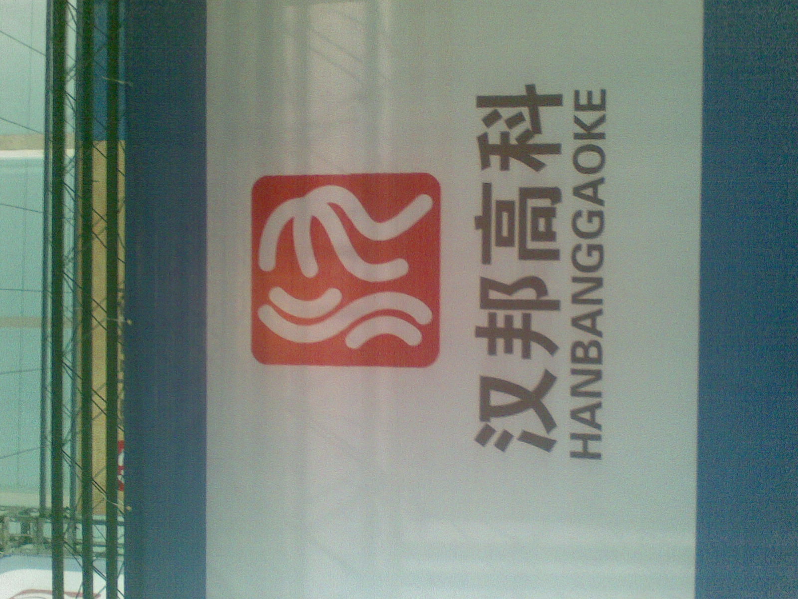 20110309_004.jpg