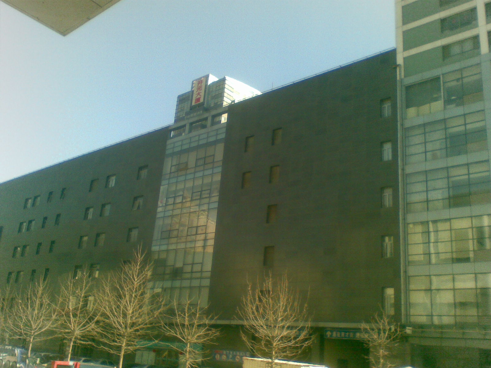 20110309_008.jpg