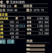 大苏打.jpg