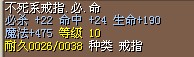 不死.jpg