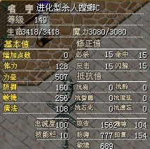 目前149级，未学任何技能