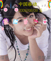 20081121111552505s.gif
