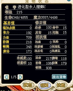 (结)百必双R技能CTL 刷图比较实用 成本37梦 35梦出手