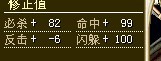 算是高端弓套把 毕竟弓要达到82必也不是那么简单 唯一的缺点99命 不过不会影响它的实用性，99X出手 弓套已